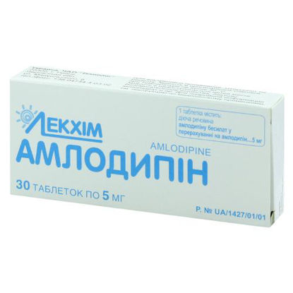 Світлина Амлодипін таблетки 5 мг №30